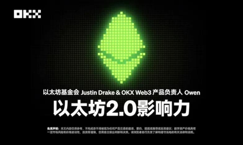 欧艺入口交易所新功能上线