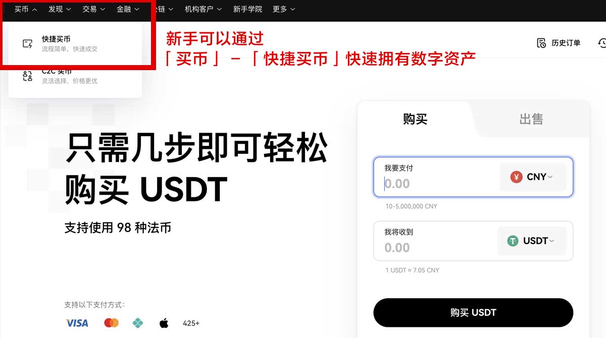 火货币官网下载：2026最新入口与安装教程（安全可靠）身份验证流程