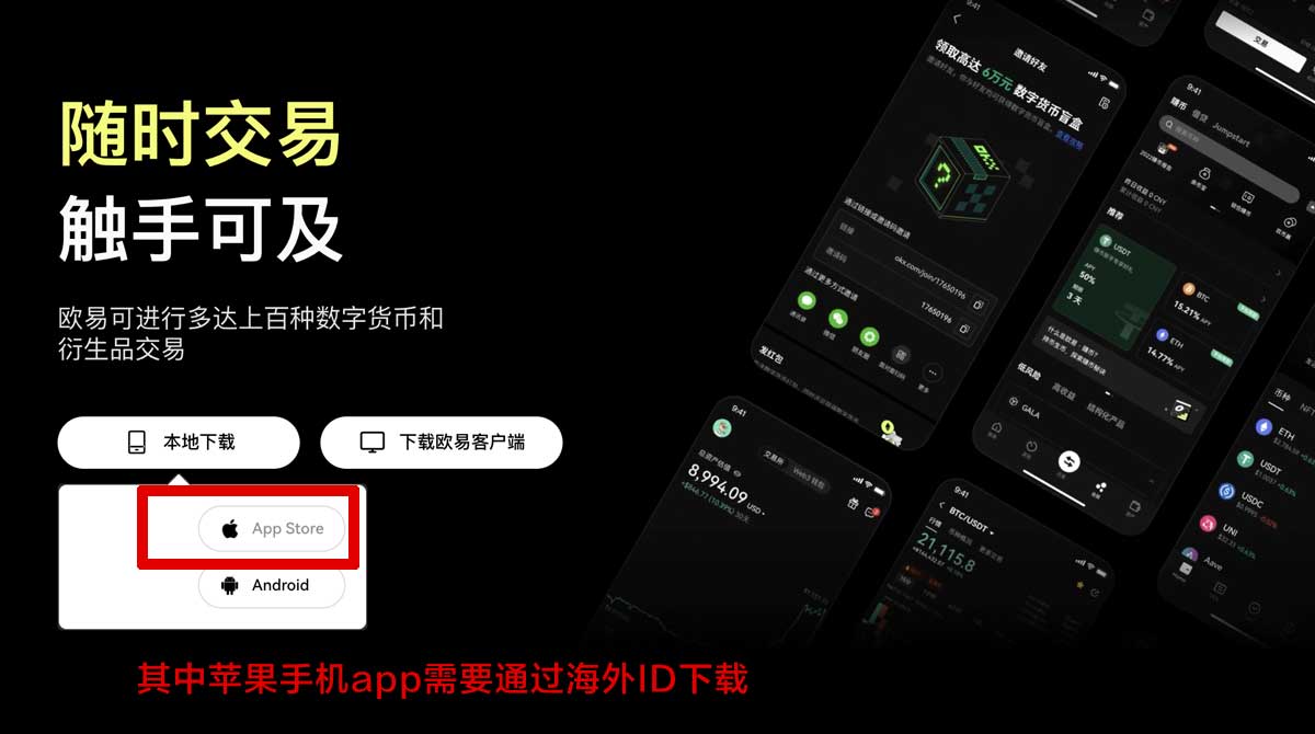 火货币官网下载：2026最新入口与安装教程（安全可靠）充值资金方法